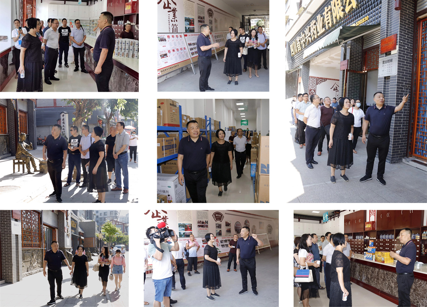 領(lǐng)導(dǎo)關(guān)懷